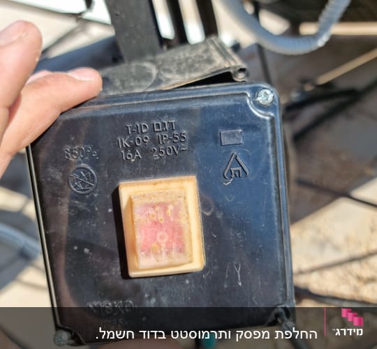החלפת מפסק ותרמוסטט בדוד חשמל.